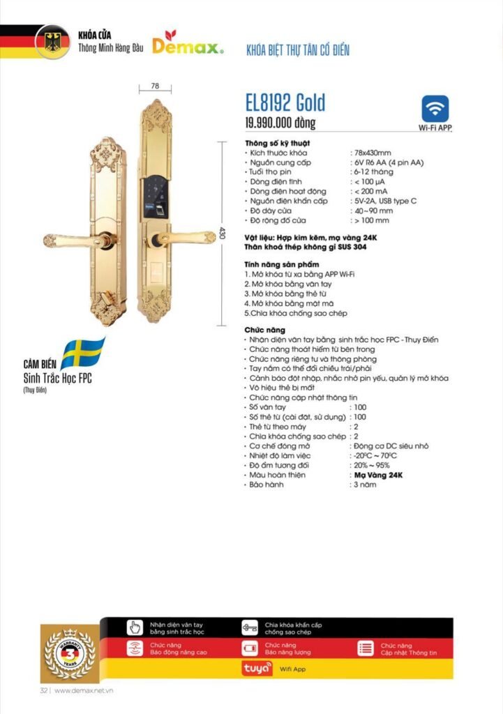 Khóa vân tay Demax EL8192
